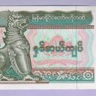 Myanmar 20 Kyat v.1994 UNC P-72b - pikkukuva 1