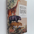 Katja Bargum : Kutistuva turska ja muita evoluution ihmeitä - pikkukuva 1