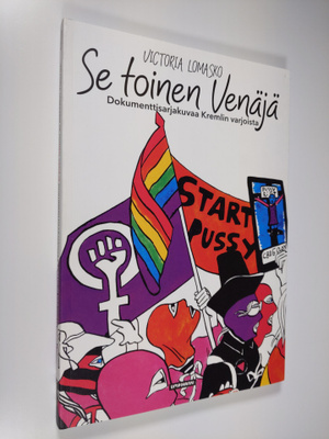 Viktoria Lomasko : Se toinen Venäjä