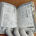 Digimon Tamers Anime Art Guide & Encyclopedia 2001 - pikkukuva 5