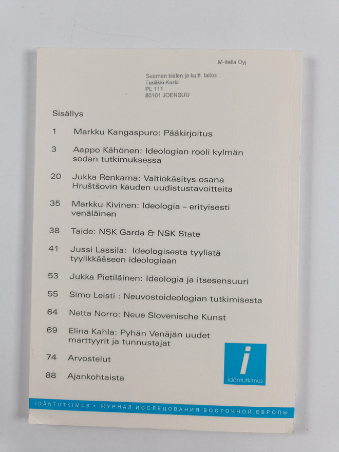 Item image