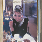 Aamiainen Tiffanylla (1961) Audrey Hepburn & George Peppard - pikkukuva 1