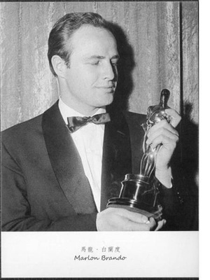 kortti ** Marlon Brando - erilaisia mustavalkoisia