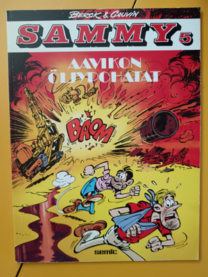 Sammy 5 Albumi