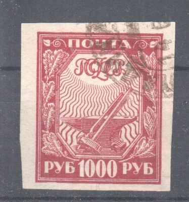Venäjä 1921  1000  rbl leimattuna