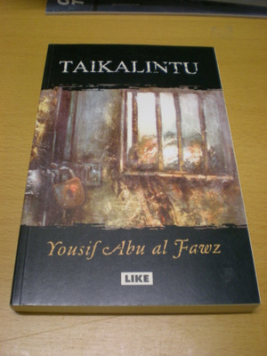 Yousif Abu al Fawz: Taikalintu