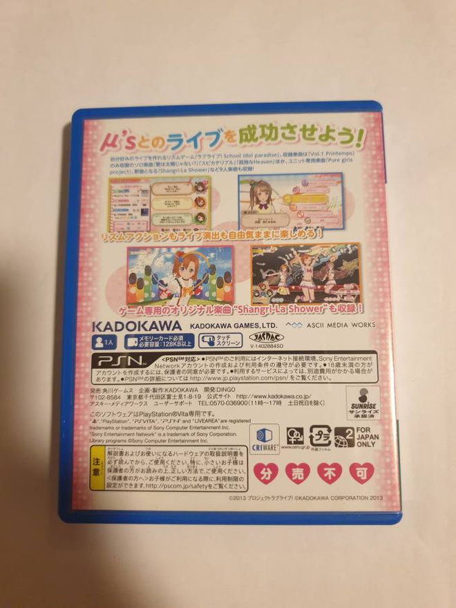 Item image