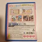 PSVita: Love Live! School idol paradise (JPN) - pikkukuva 2