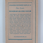 Päivö Suomela : Seikkailujen kesä - pikkukuva 2