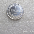 1  mk 1907  hopeaa  kulkematon lyöntikiiltoinen  raha , - pikkukuva 1