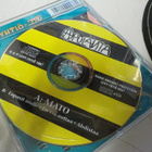 APULANTA - MATO CDS+ - pikkukuva 2