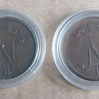 5 penniä 1913 - pikkukuva 2