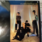 Classix Nouveaux: La Veritè (LP) - pikkukuva 1