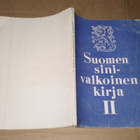SUOMEN SINIVALKOINEN KIRJA II 1941 - pikkukuva 1