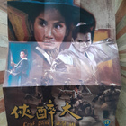 Come Drink With Me (4KUHD) Limited Edition slipcase version - pikkukuva 3