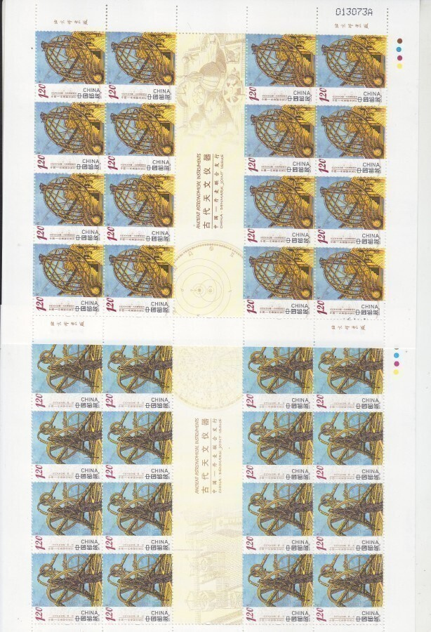 Kiina 2011 Mi 4328-9 Astronomia  pienoisarkit