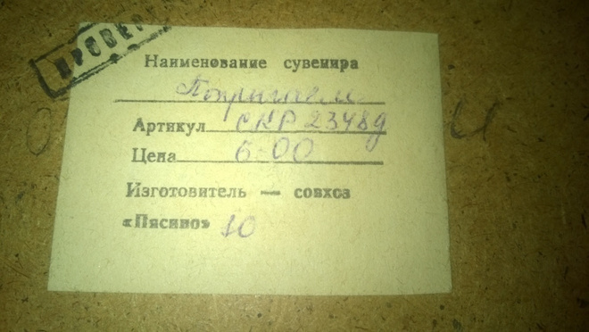 Item image