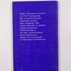 Tommy Tabermann : Ruusuja Rosa Luxemburgille : Runoja - pikkukuva 2