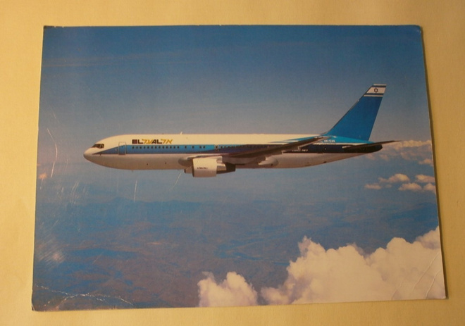 Boeing 767, leimat ep 8.2.1993 Ystävänpäivä