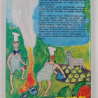 Jaakko Kolmonen ym. : Kesäkeittiön herkut ja huulet - pikkukuva 2