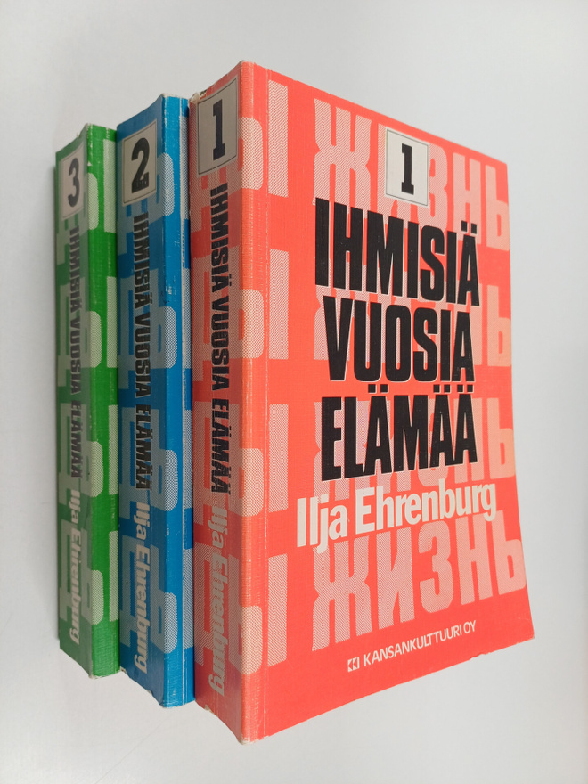 Ilja Ehrenburg : Ihmisiä, vuosia, elämää 1-3