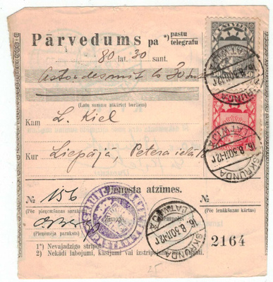 Latvia Mi 152 postiosoitus, kotiinkanto pyydetty