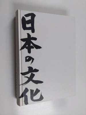 Japanin kulttuuri