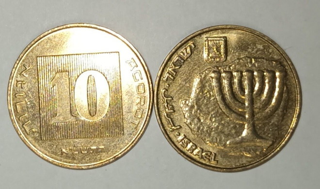 2 kpl Israel 10 agorot 1984-2017, 2 kuvaa