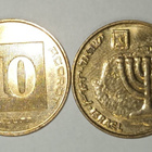 2 kpl Israel 10 agorot 1984-2017, 2 kuvaa - pikkukuva 1