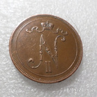 10 penniä 1916 Lyöntikiiltoinen .kulkematon, - pikkukuva 2