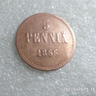 5 penniä 1866 paljon kulkenut mutta siisti raha , - pikkukuva 1