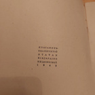 ANTTI PUUHAARA KÄY ULKOMAILLA 1943 - pikkukuva 3
