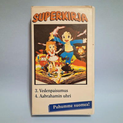 Superkirja osat 3 ja 4 VHS