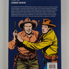Gianluigi Bonelli : Tex Willer Kirjasto 34: Synkkiä enteitä - pikkukuva 2