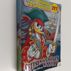 Walt Disney : Seitsemän meren kauhu - pikkukuva 1