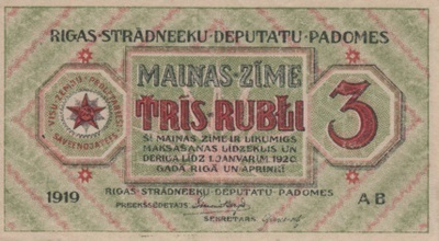 (B0089) LATVIA, 1919. 3 Rubli. P-R2. aUNC (AU)