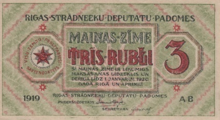 (B0089) LATVIA, 1919. 3 Rubli. P-R2. aUNC (AU)