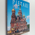Andrei Fjodorov : Pietari : Pietarhovi, Tsarskoje selo, P... - pikkukuva 1