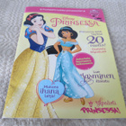 PRINSESSA PUUHALEHTI - pikkukuva 1
