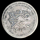 Egypti 1 Qirsh 1876, hopeaa - pikkukuva 2
