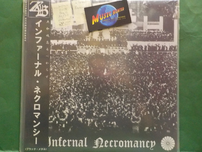 INFERNAL NECROMANCY - S/T - JAPAN 2018 M/M LP