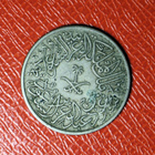 1957 (AH1376) SAUDI ARABIA 2 Ghirsh ( Qirsh ) - pikkukuva 2