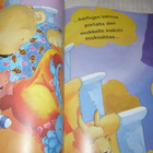 Debi Gliori Karhuntanssi - pikkukuva 3