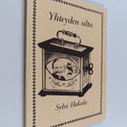 Sylvi Hakala : Yhteyden silta (signeerattu, tekijän omiste) - pikkukuva 1