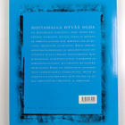 Hoitamalla hyvää oloa - pikkukuva 2
