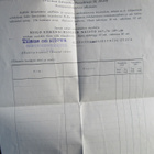 MERIUPSEERIYHDISTYS....S 2:n Muisto. Kirjatilauslista v 1925 - pikkukuva 4