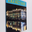 S. Vesnin ym. : Eremitaasi : kävely saleissa ja gallerioi... - pikkukuva 1