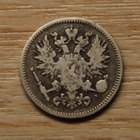 50 penniä 1874 Aleksanteri II , hopea - pikkukuva 2