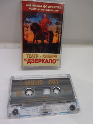 KASAKKA HEVOSEN SELÄSSÄ