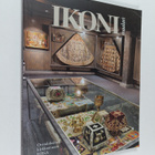Ikonimaalari 2/2015 : Ortodoksinen kirkkomuseo RIISA - pikkukuva 1